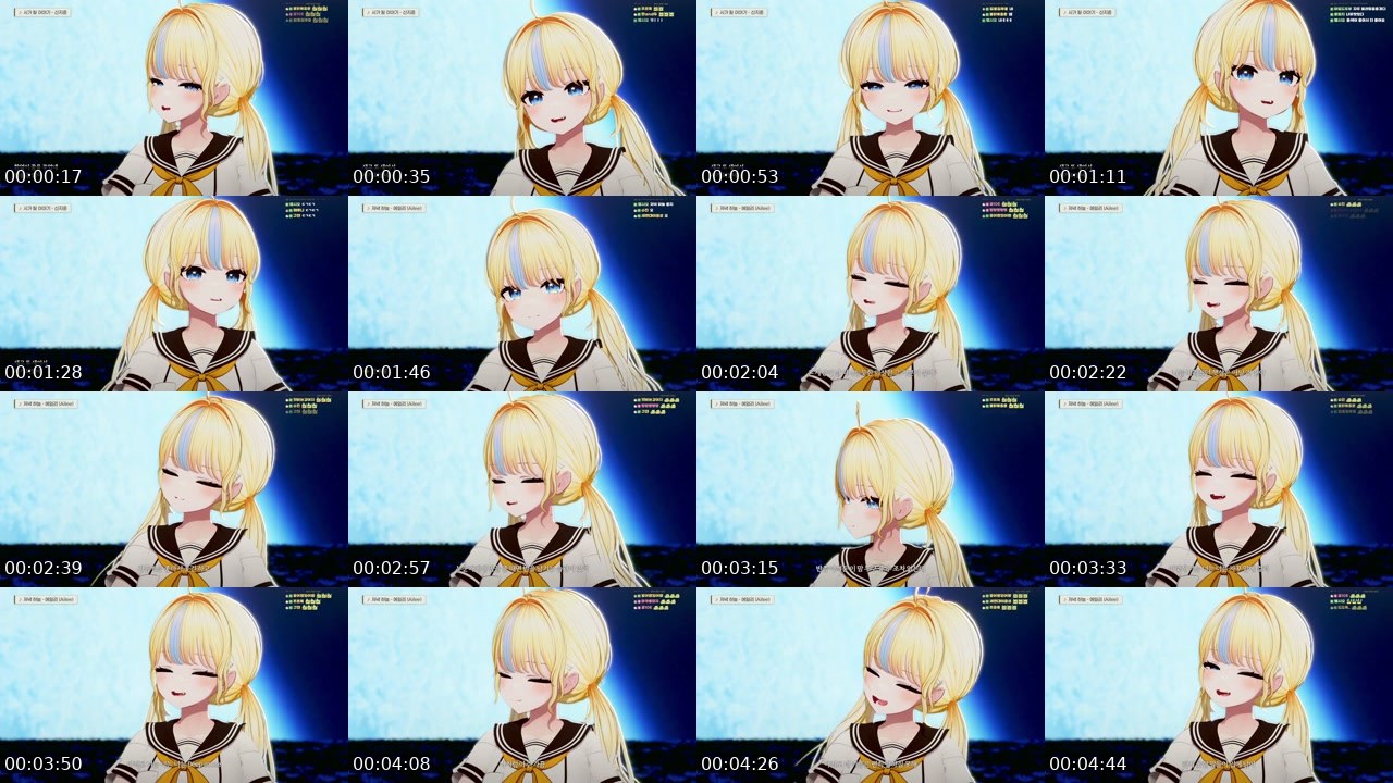 Contact-sheet preview of 햇비's SOOP Live recording