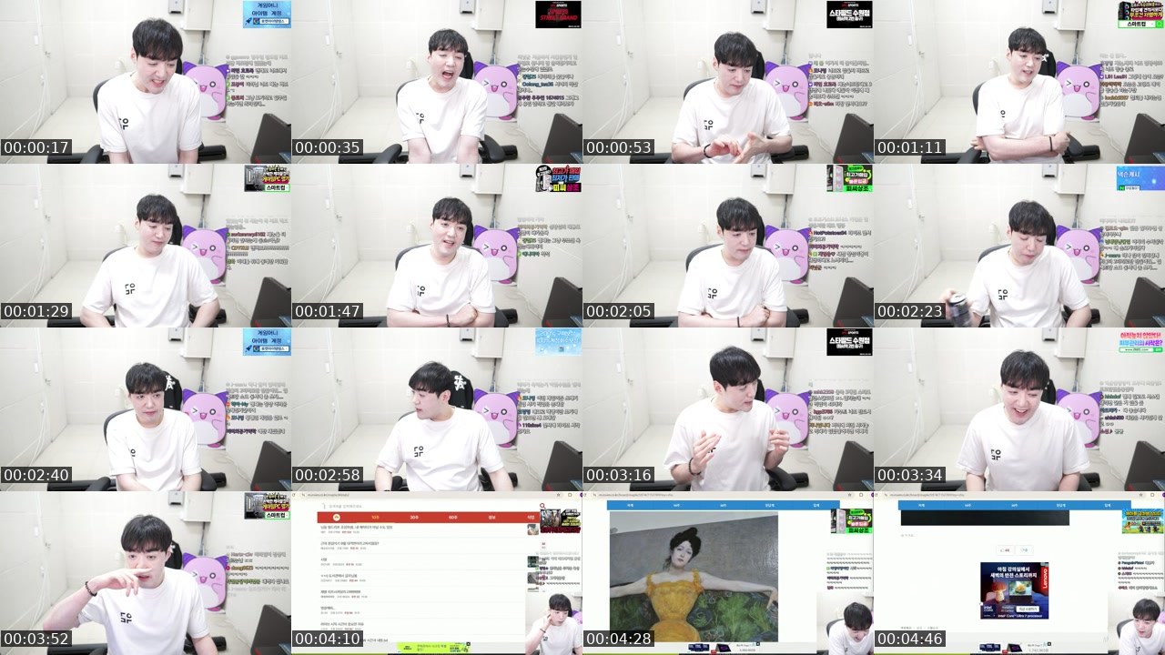 Contact-sheet preview of 세글자♡'s SOOP Live recording