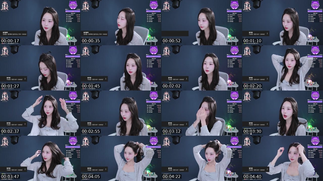 Contact-sheet preview of 조희아's SOOP Live recording