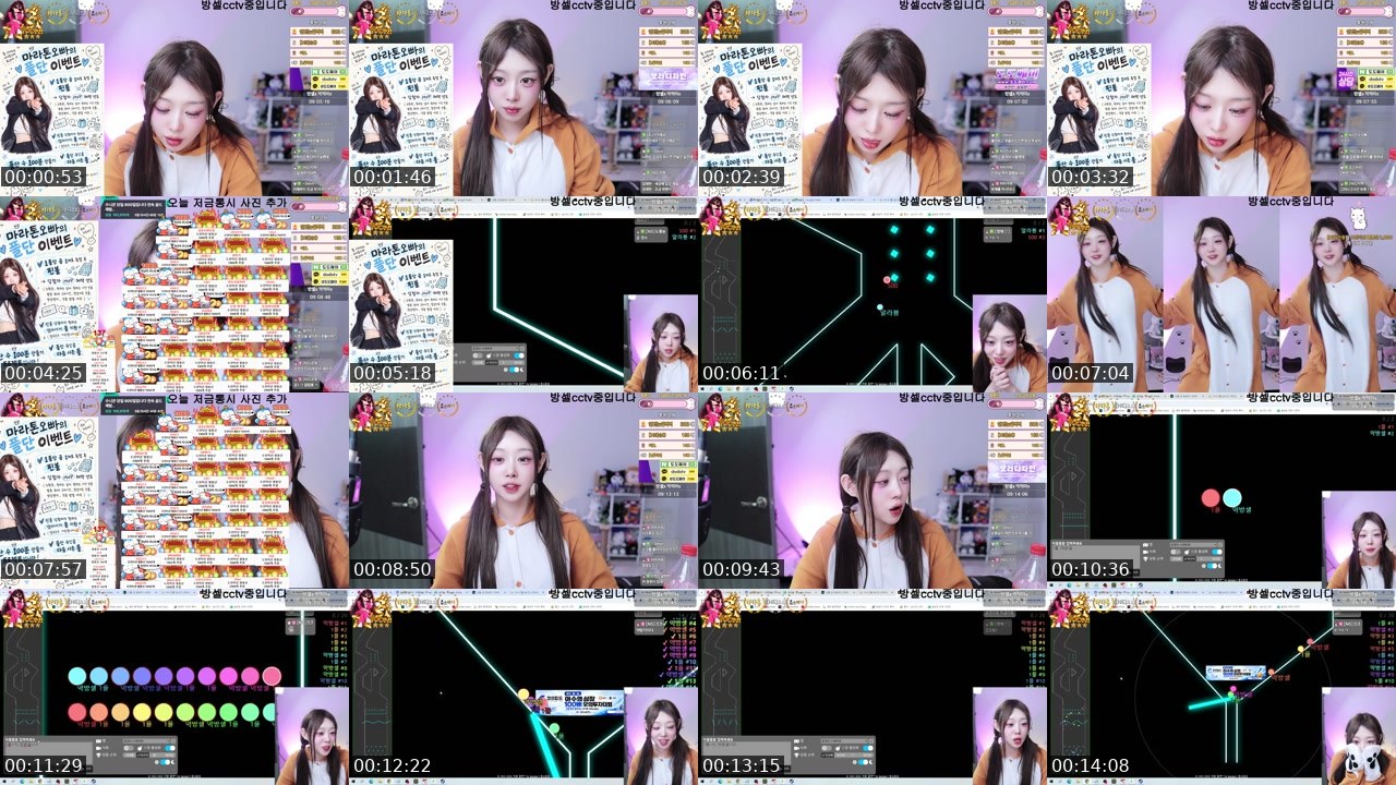 Contact-sheet preview of 설유은♡'s SOOP Live recording