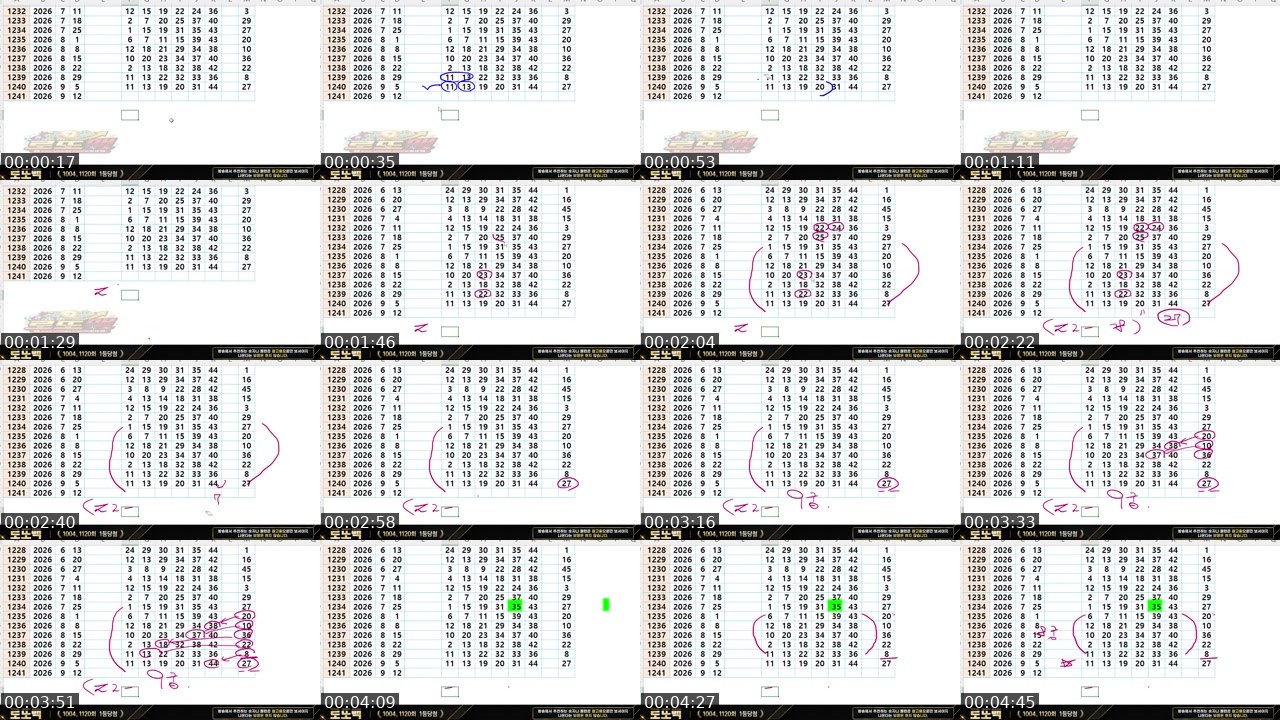 Contact-sheet preview of 주술사로또's SOOP Live recording