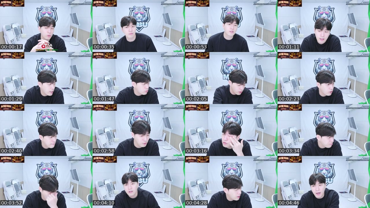 Contact-sheet preview of [비제이]병하's SOOP Live recording