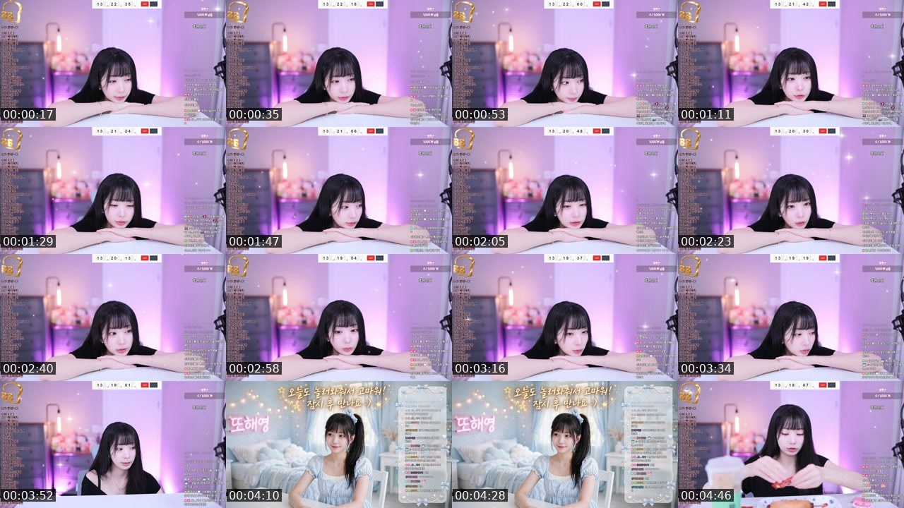 Contact-sheet preview of 또해영♥'s SOOP Live recording
