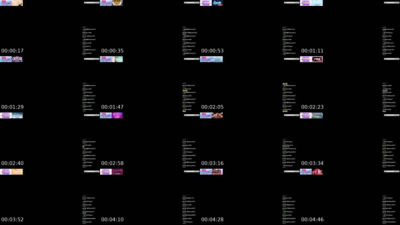 Contact-sheet preview of [BJ]케이's SOOP Live recording