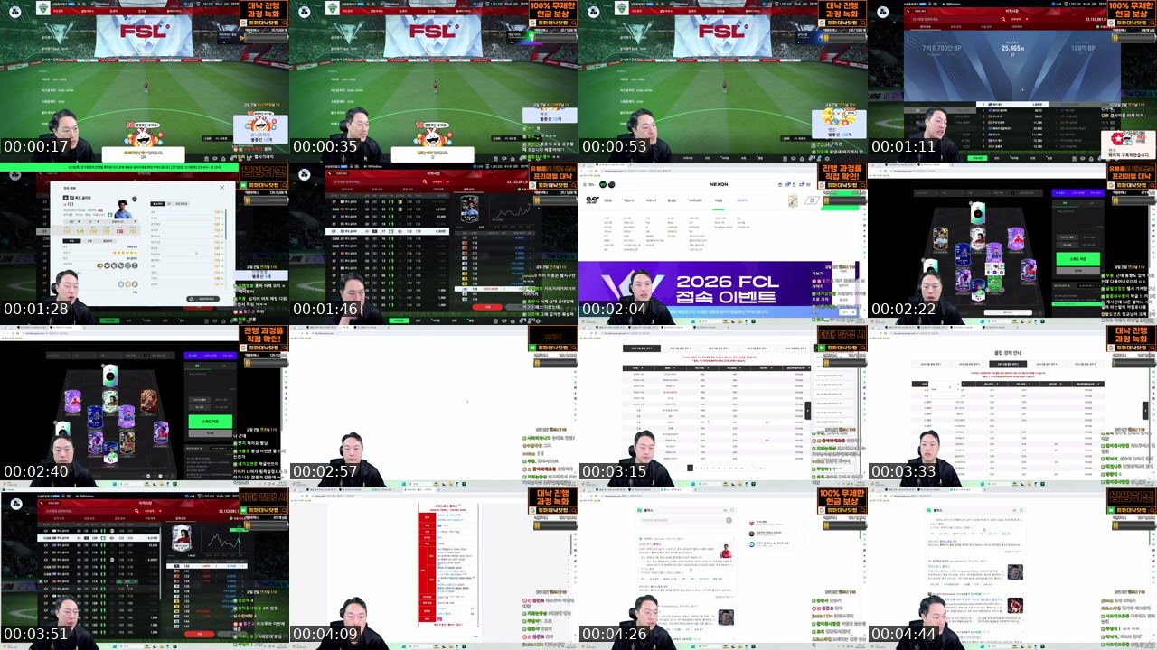 Contact-sheet preview of 유봉훈's SOOP Live recording