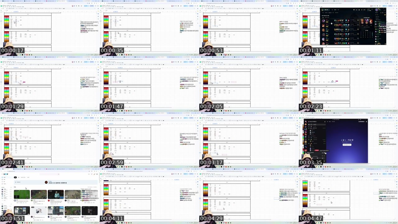 Contact-sheet preview of 상어녀's SOOP Live recording