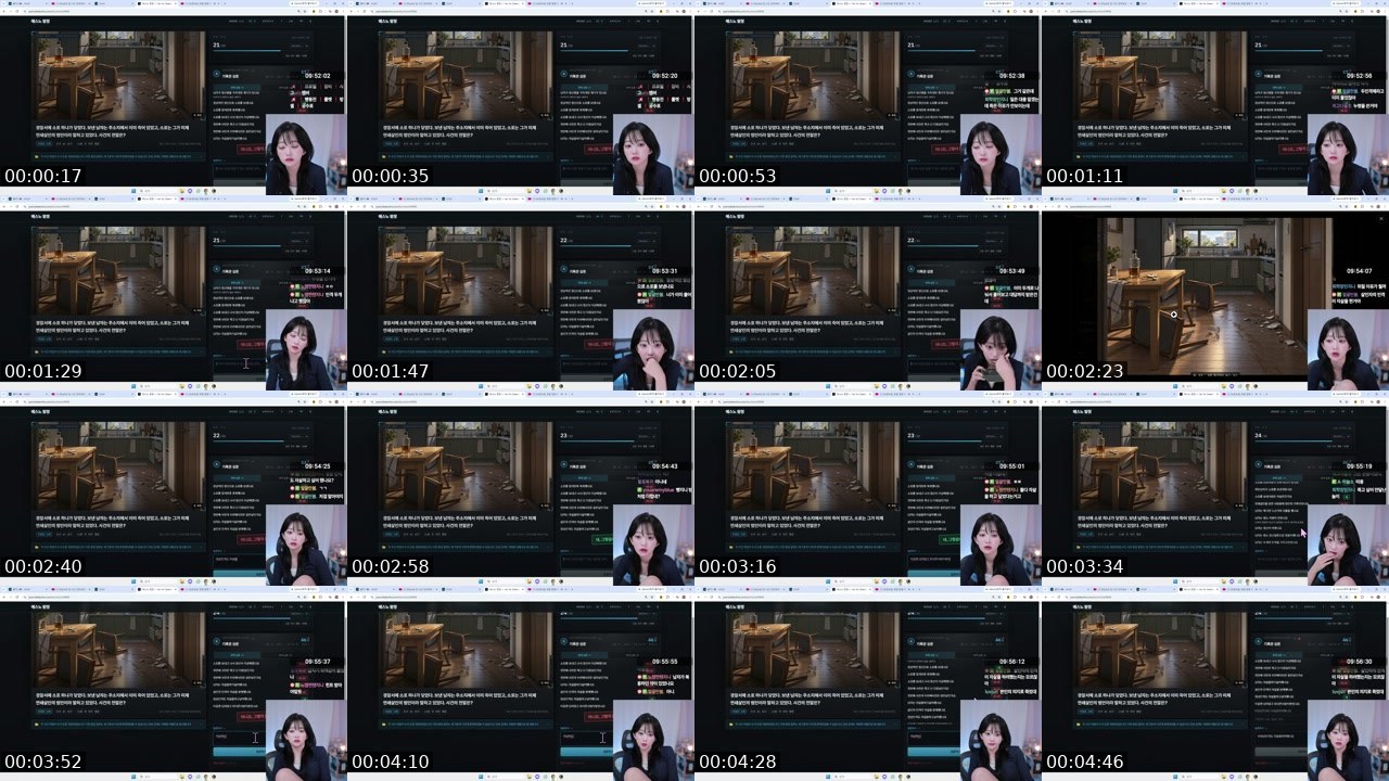 Contact-sheet preview of 빵지니♥'s SOOP Live recording