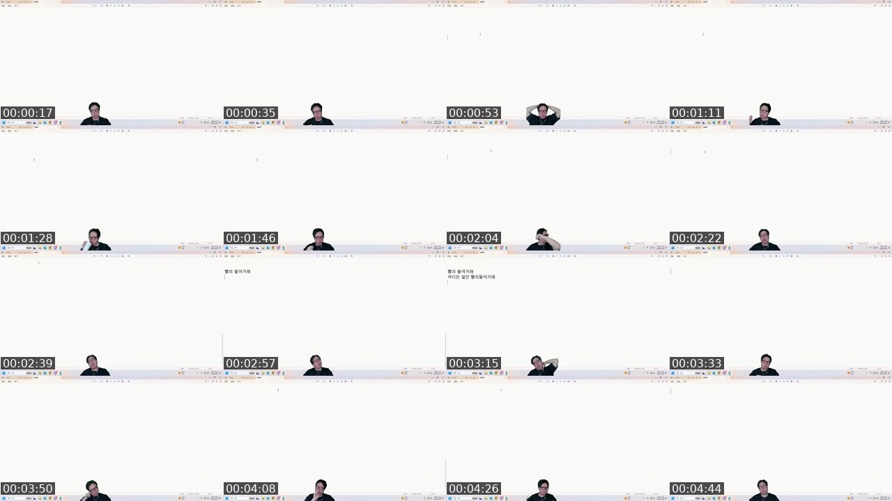Contact-sheet preview of SS_지동원's SOOP Live recording