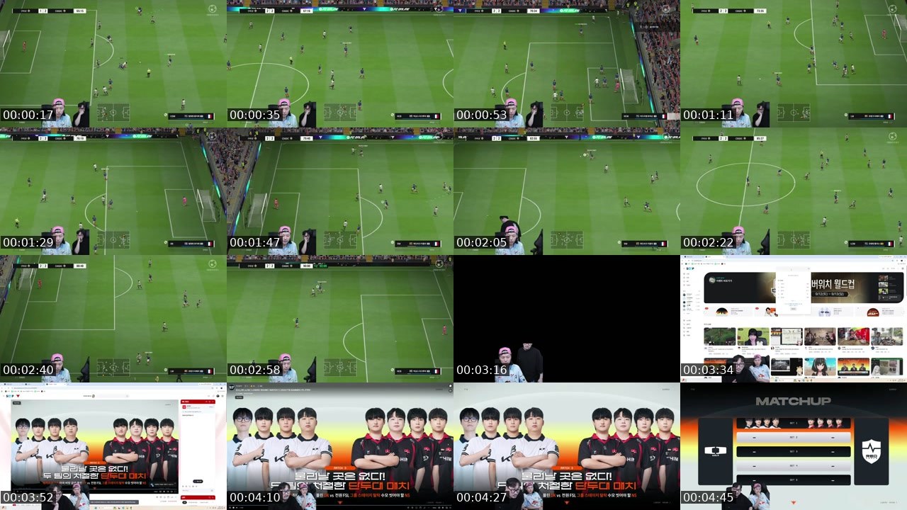 Contact-sheet preview of 국호형's SOOP Live recording
