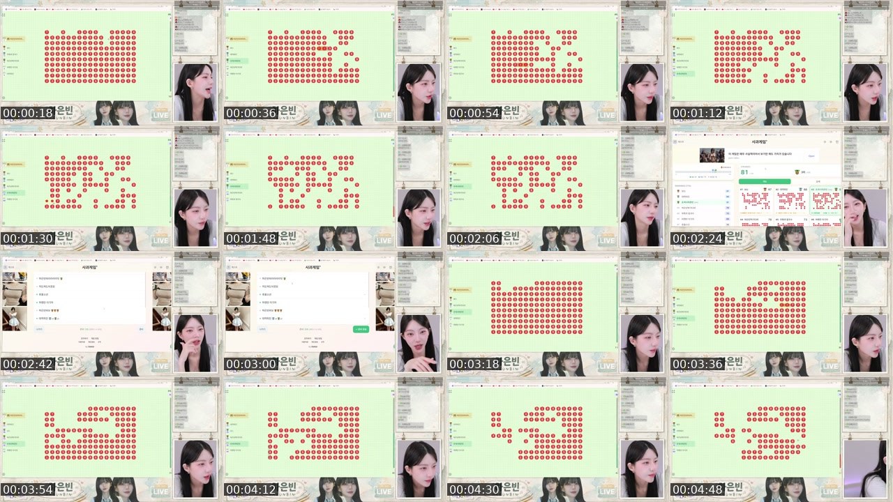 Contact-sheet preview of 하은빈♥'s SOOP Live recording