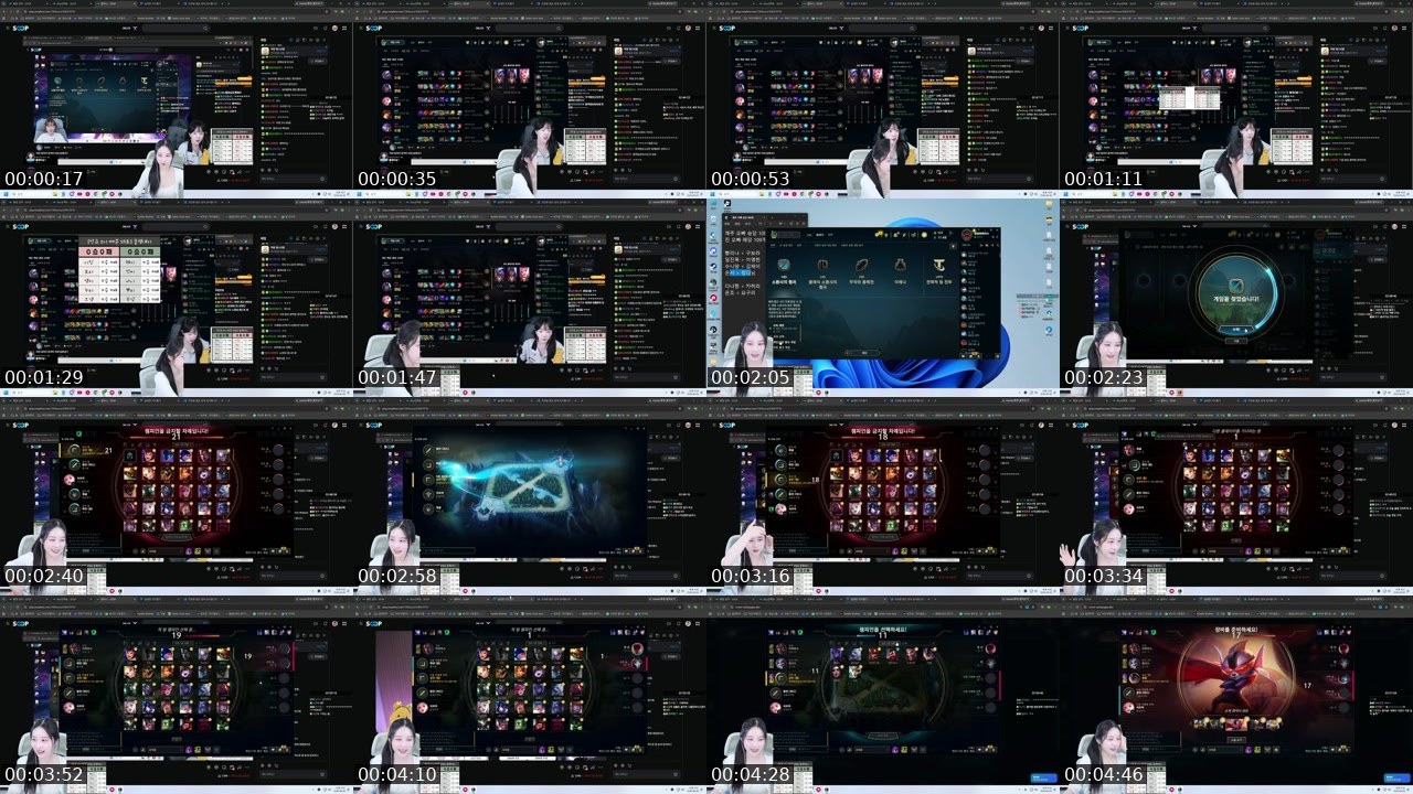 Contact-sheet preview of 디임's SOOP Live recording