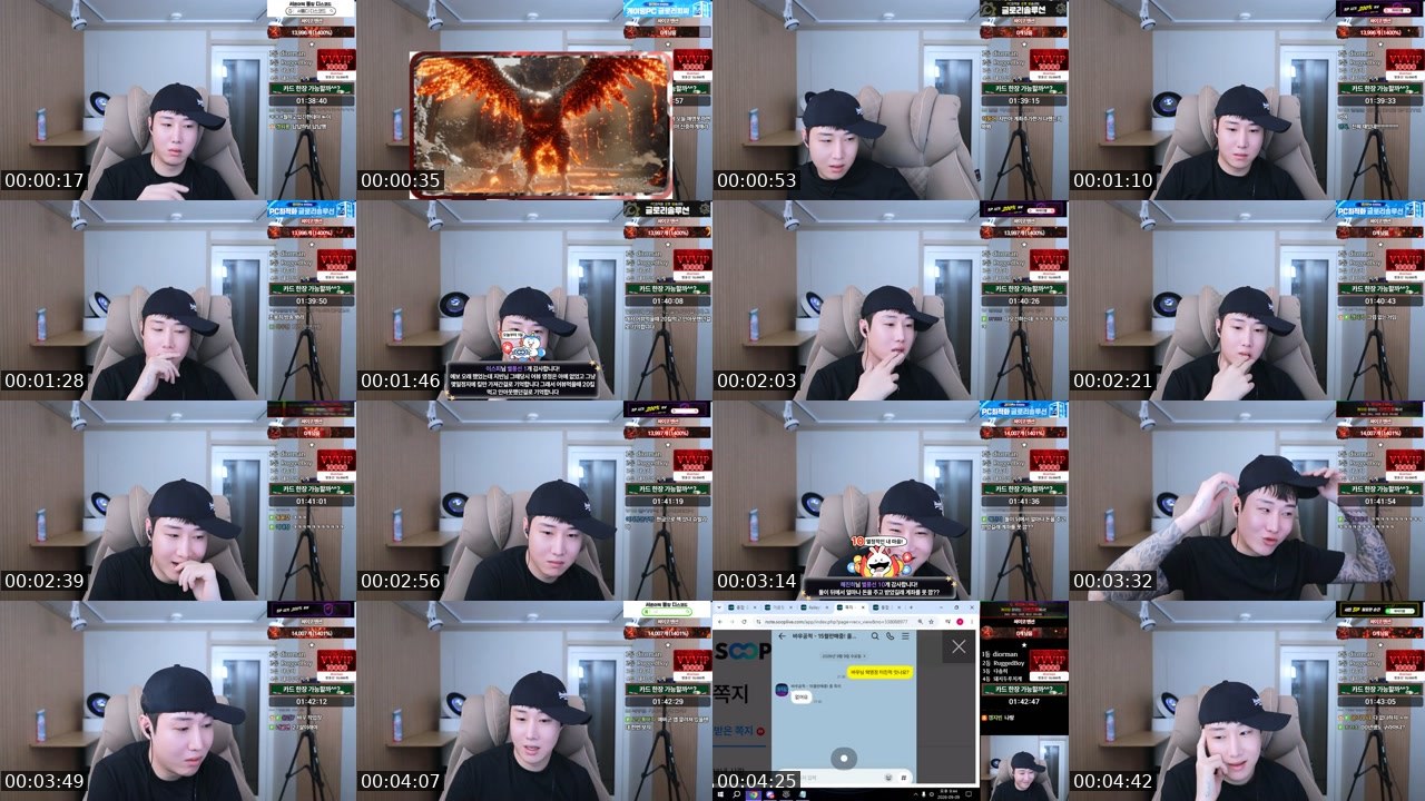Contact-sheet preview of 갱지빈's SOOP Live recording