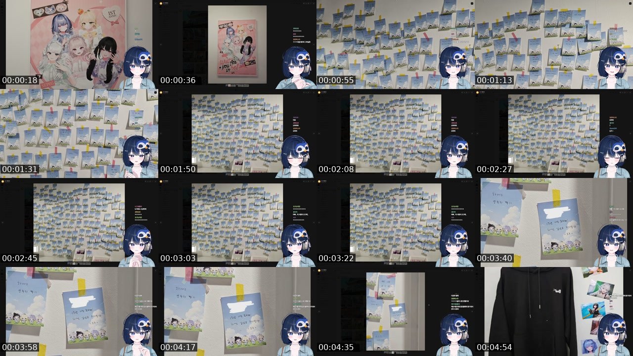 Contact-sheet preview of 오구's SOOP Live recording