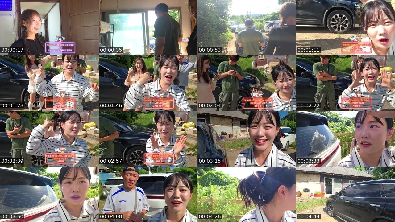 Contact-sheet preview of 서슈슈's SOOP Live recording