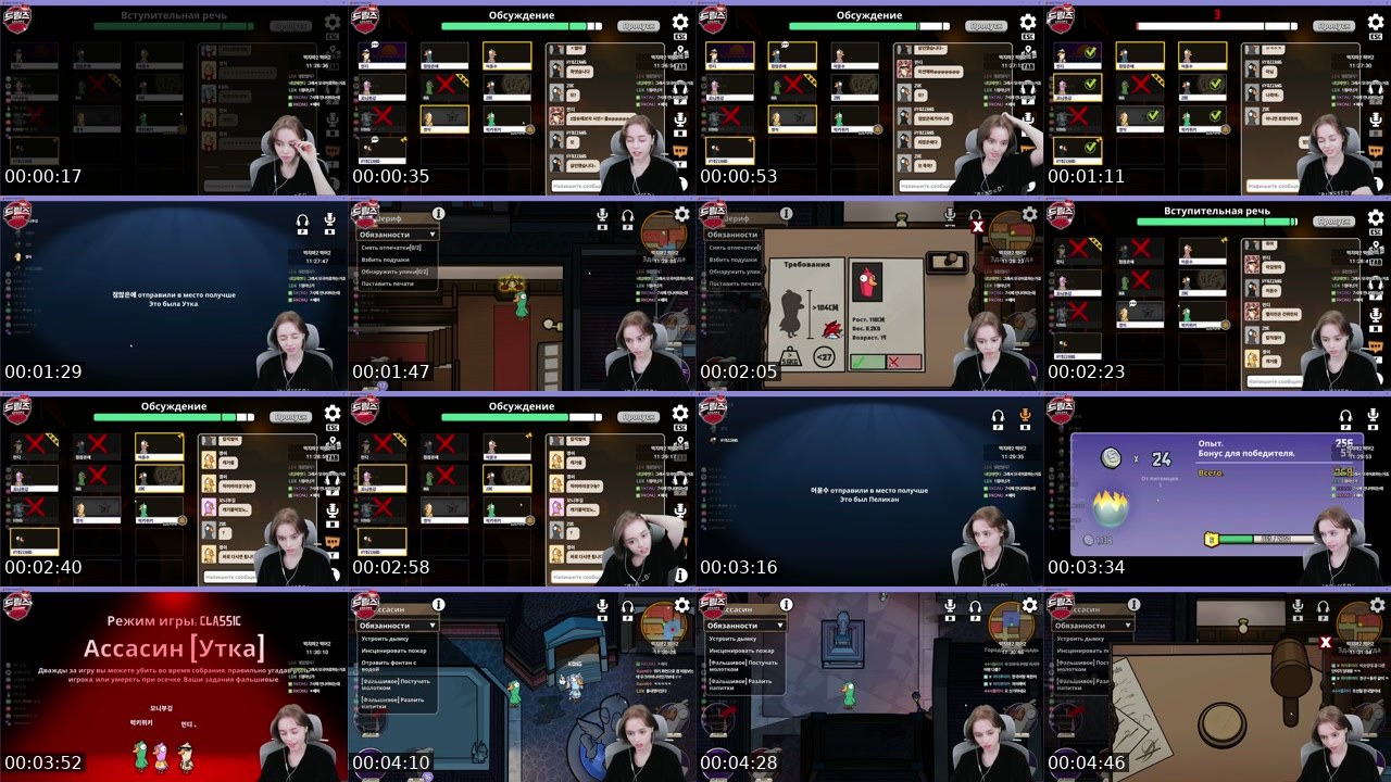 Contact-sheet preview of 럭키위키's SOOP Live recording