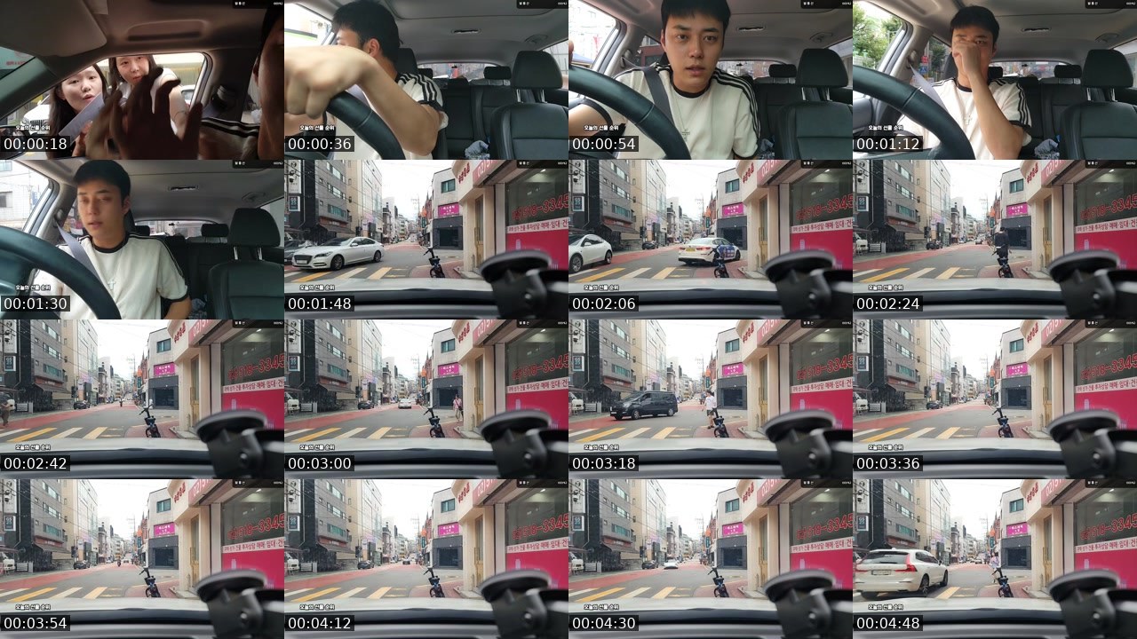 Contact-sheet preview of [BJ]박기봉's SOOP Live recording