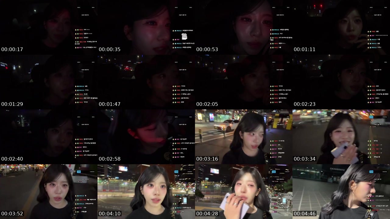 Contact-sheet preview of 김하연♥'s SOOP Live recording