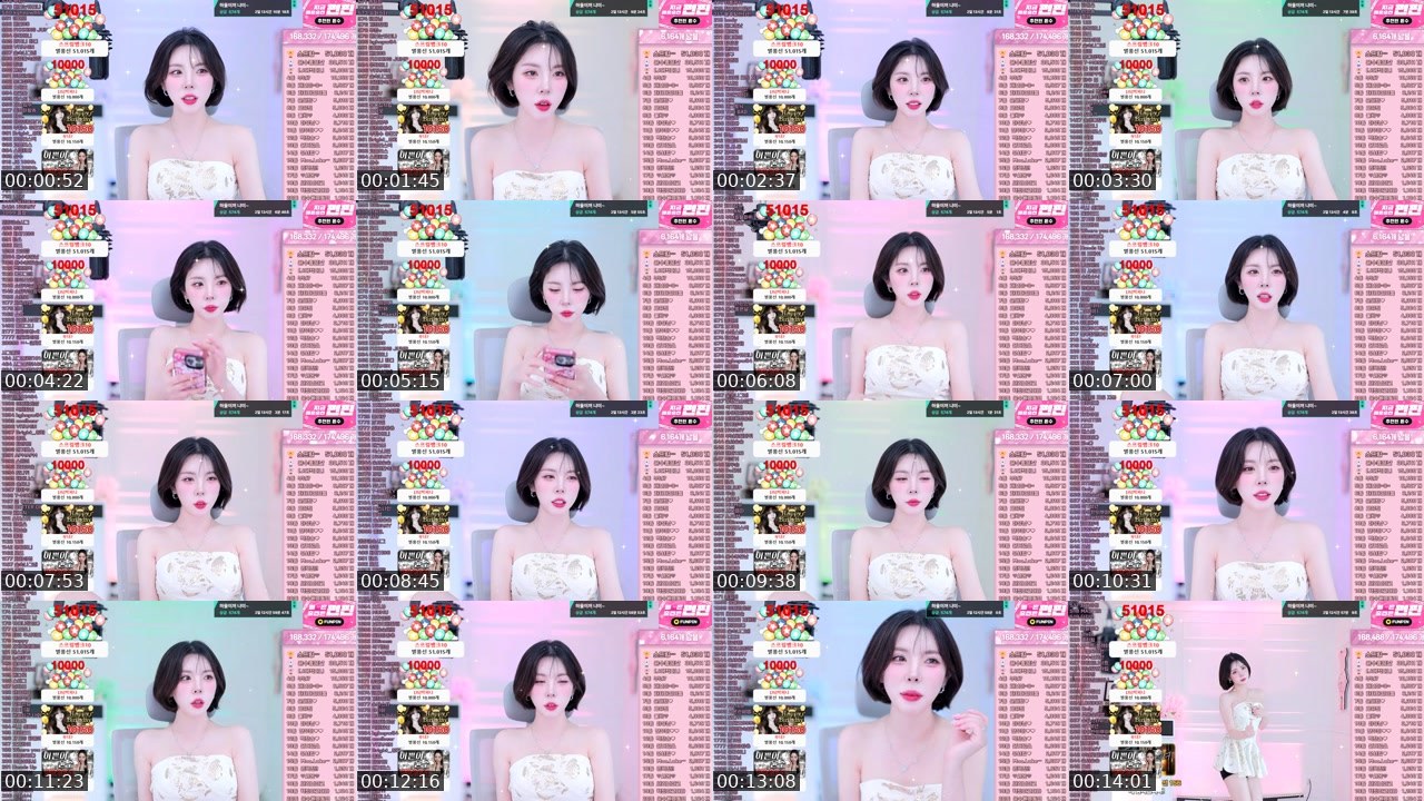 Contact-sheet preview of 윤수♥'s SOOP Live recording