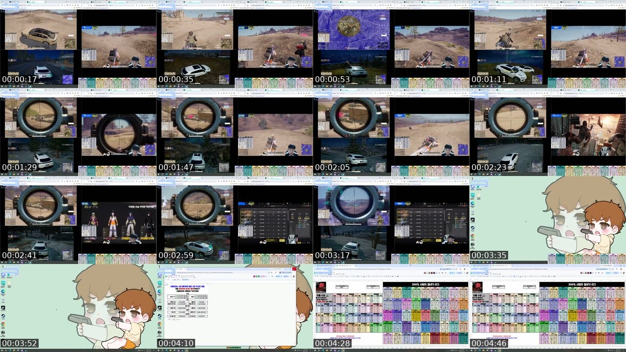 Contact-sheet preview of 이무돌's SOOP Live recording