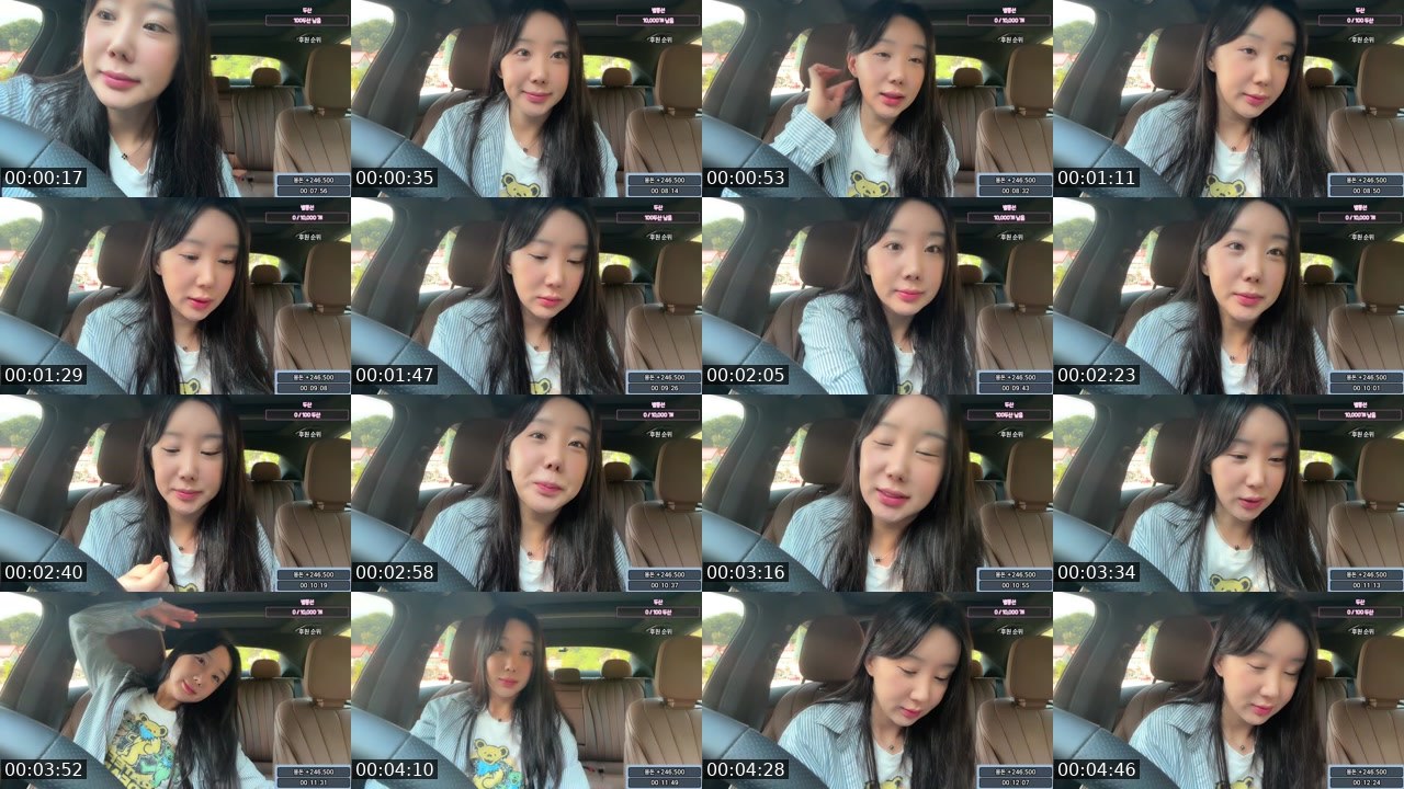 Contact-sheet preview of 이주이♥'s SOOP Live recording