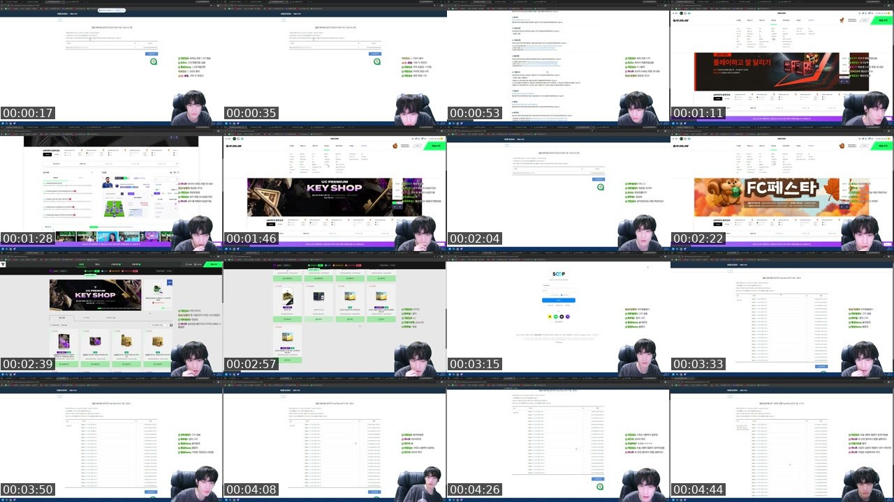 Contact-sheet preview of 김진솔's SOOP Live recording