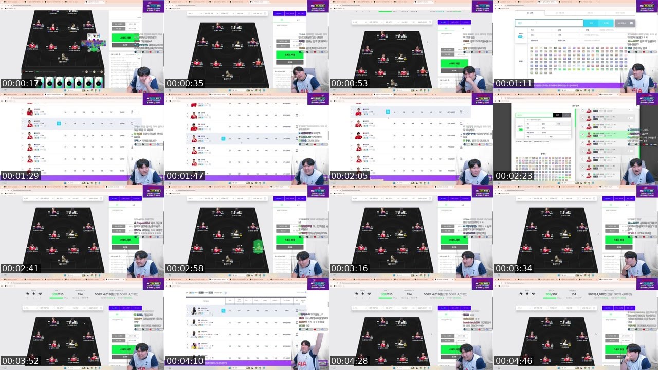 Contact-sheet preview of 마빡's SOOP Live recording