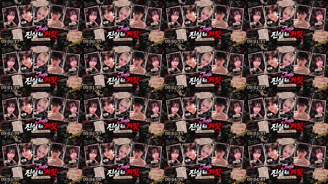 Contact-sheet preview of 차지오's SOOP Live recording