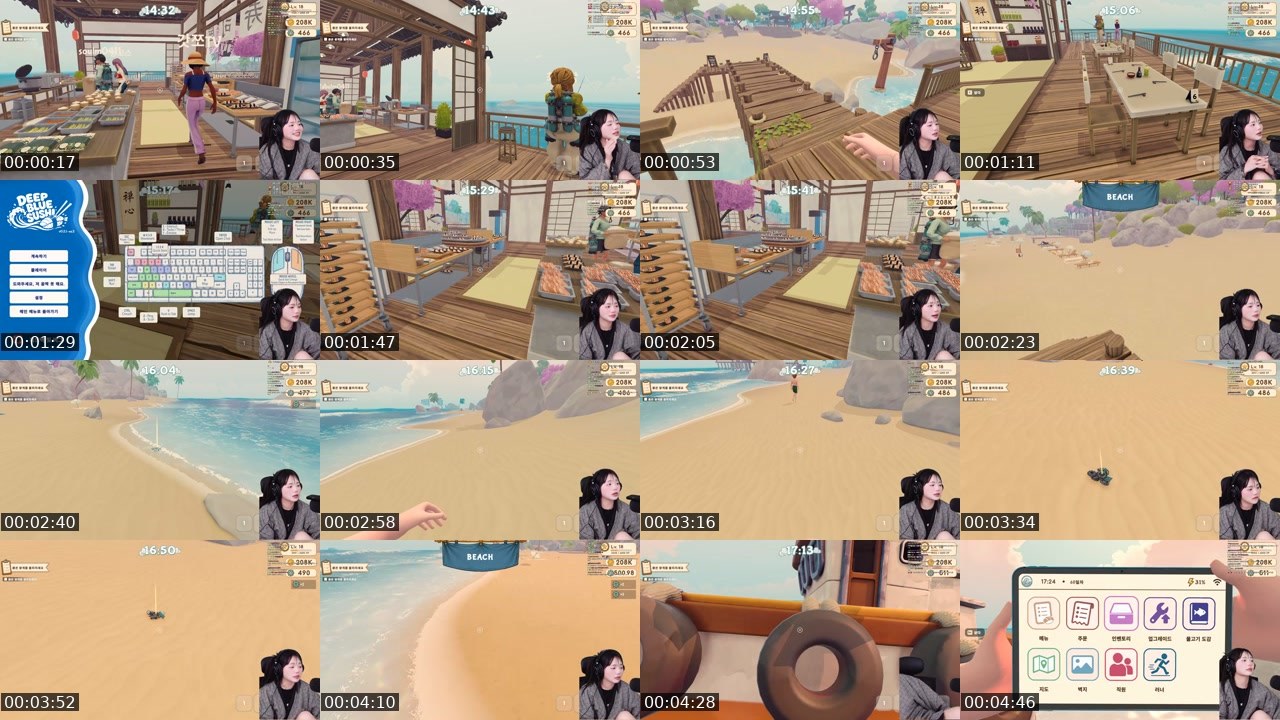 Contact-sheet preview of 백다연's SOOP Live recording