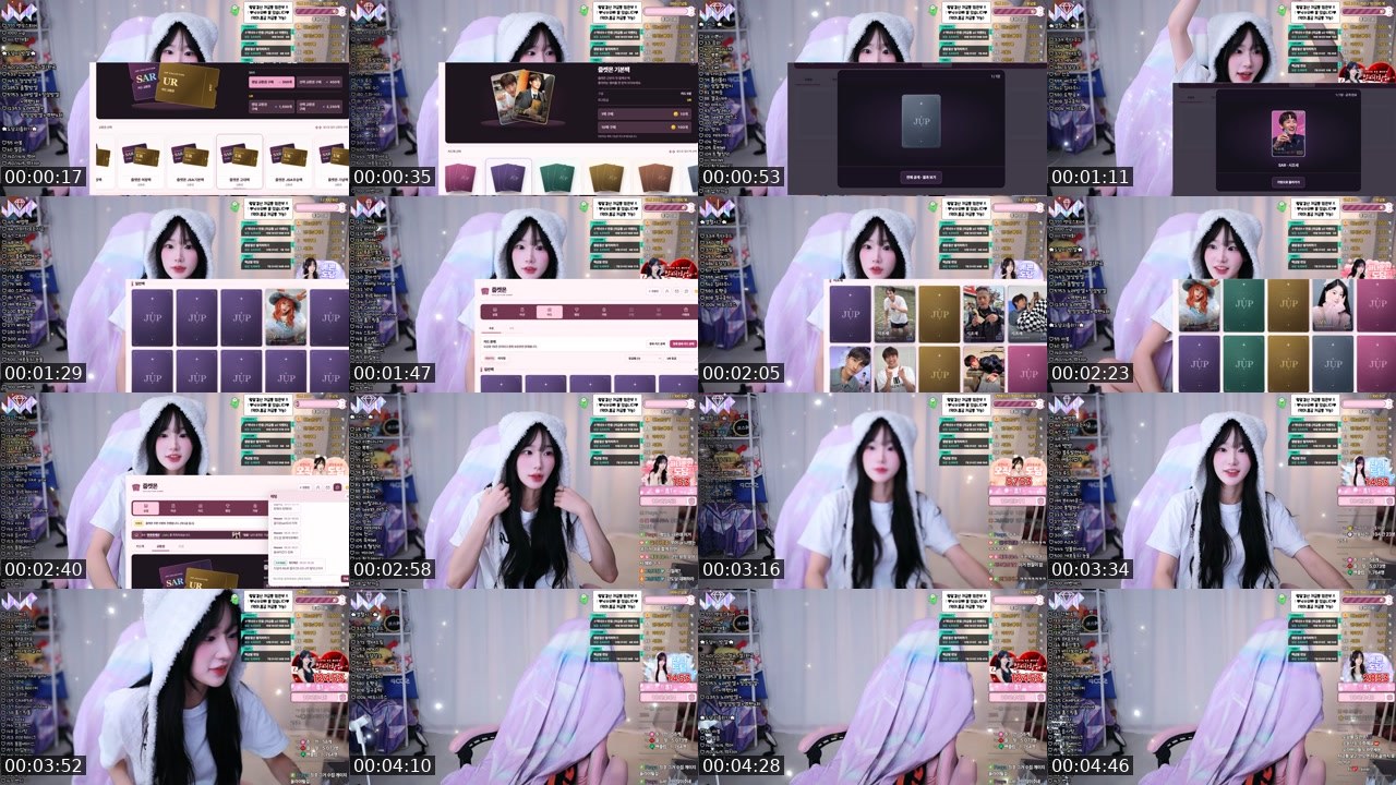 Contact-sheet preview of 그냥도담♥'s SOOP Live recording
