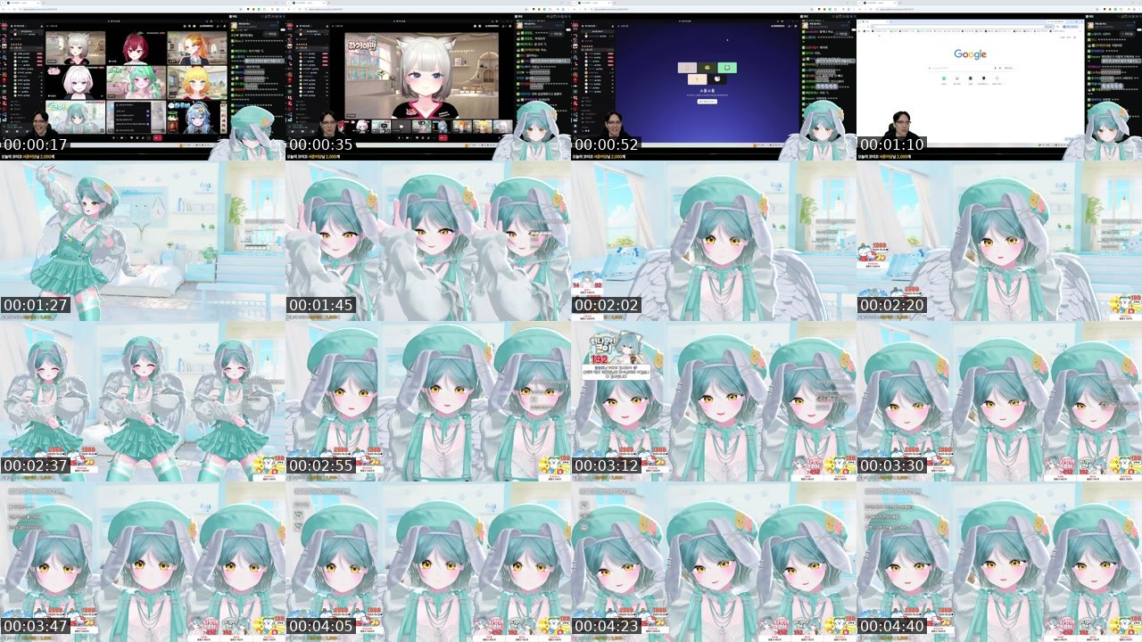 Contact-sheet preview of 코이ㆍ's SOOP Live recording