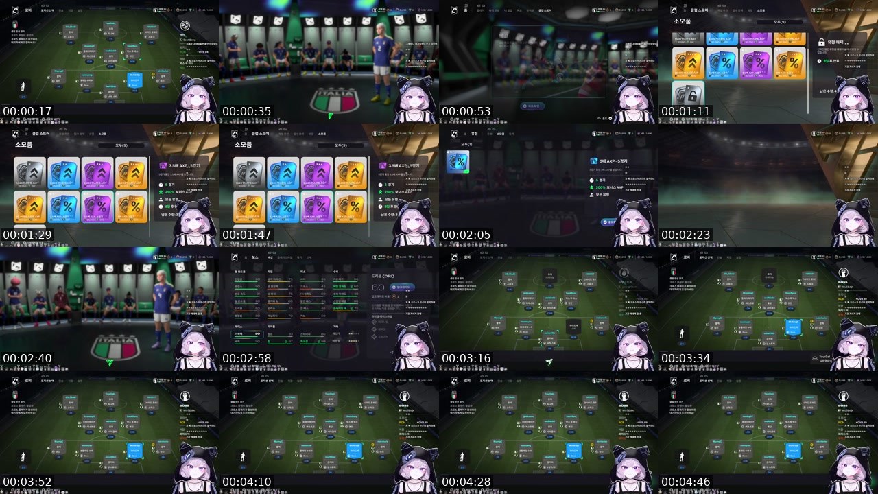 Contact-sheet preview of 뮤즈_MUSE's SOOP Live recording