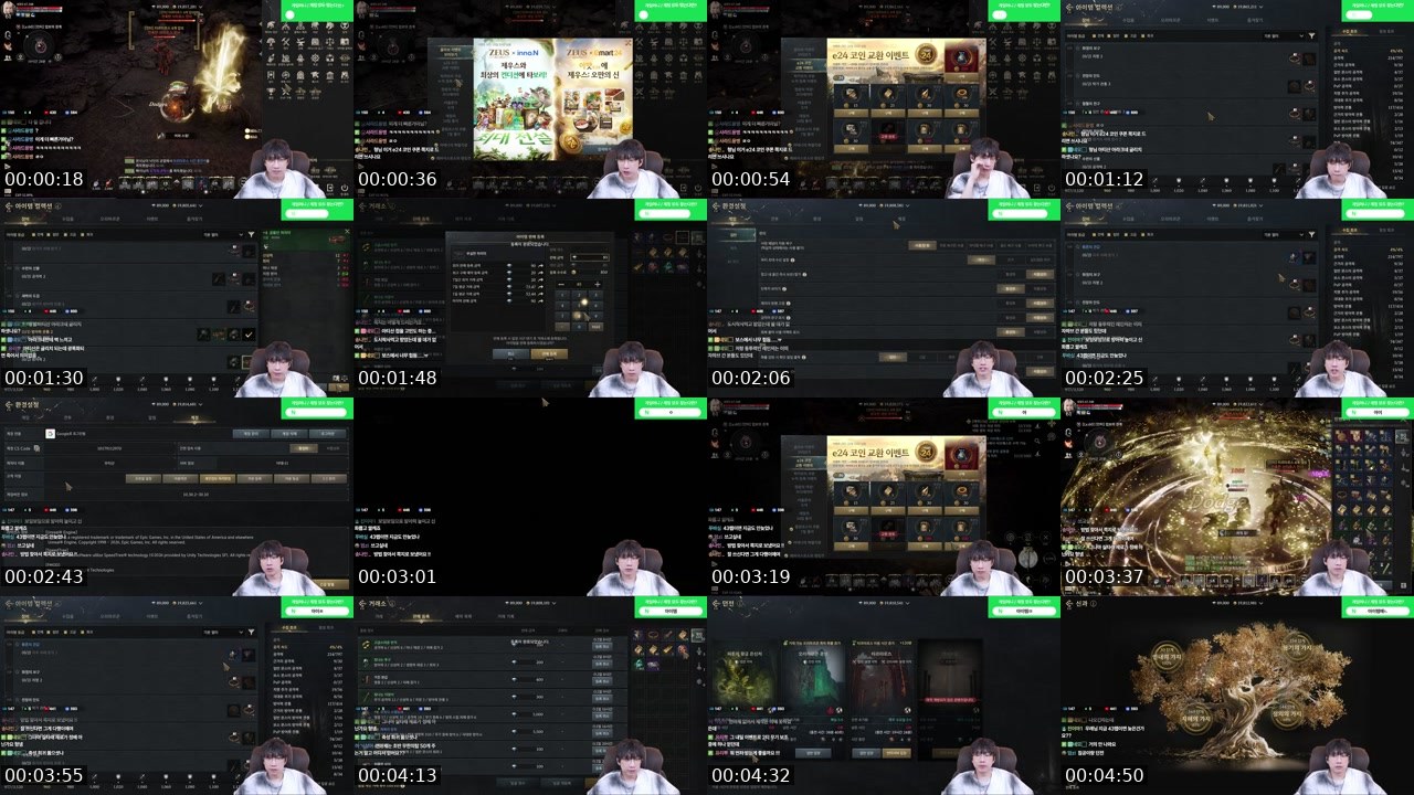Contact-sheet preview of 우레's SOOP Live recording