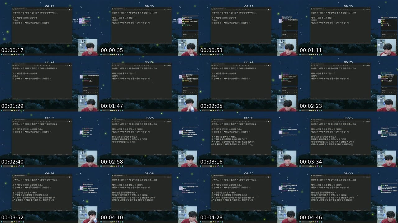 Contact-sheet preview of 클리드1's SOOP Live recording