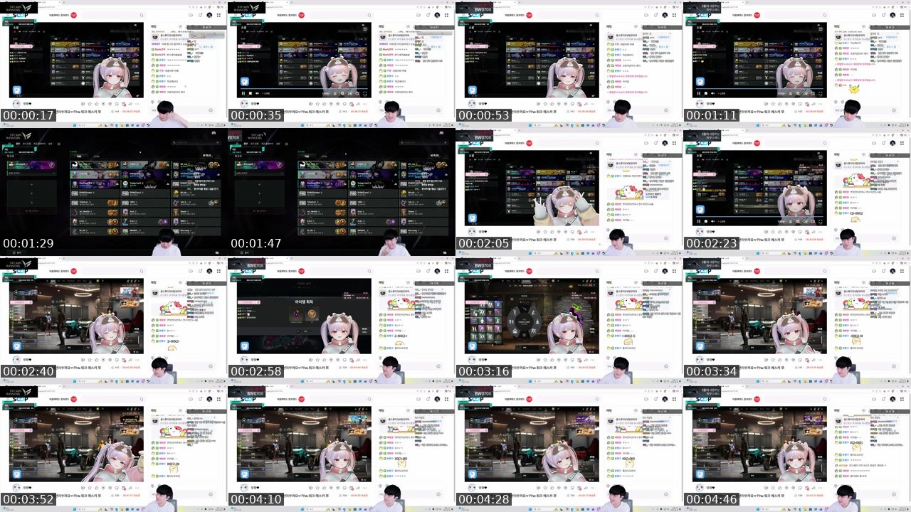 Contact-sheet preview of 블랙워크's SOOP Live recording