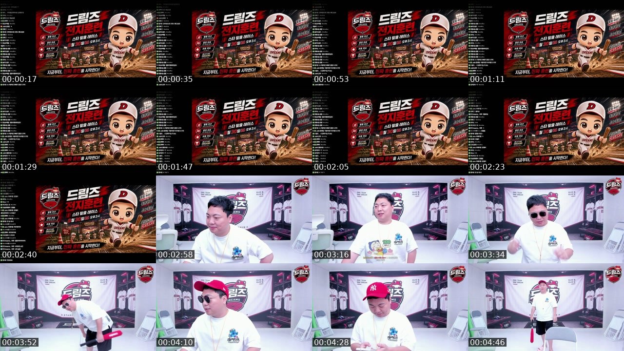 Contact-sheet preview of JuM.윤중2's SOOP Live recording