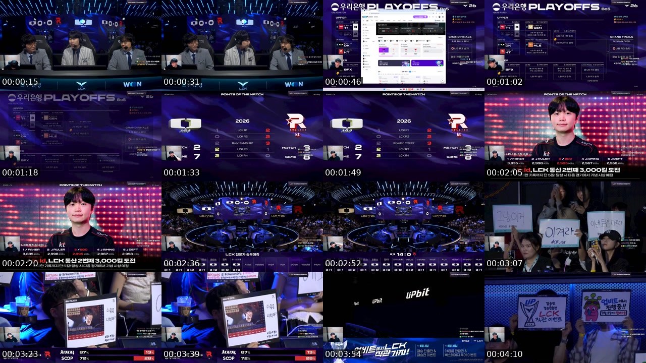 Contact-sheet preview of 김군's SOOP Live recording