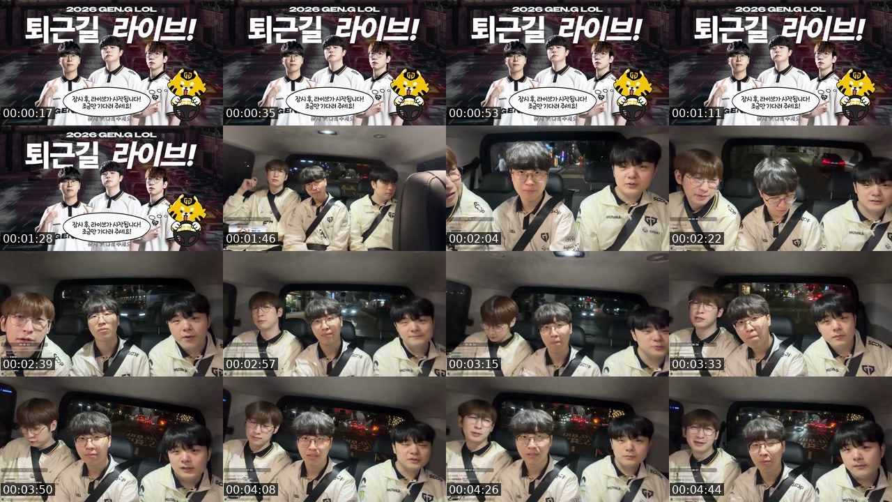 Contact-sheet preview of Canyon_lol's SOOP Live recording