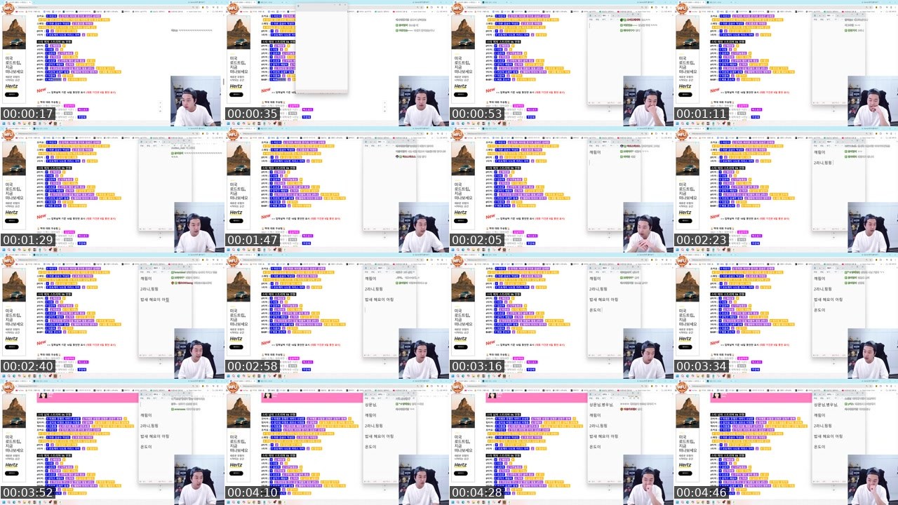 Contact-sheet preview of BJ와이퍼♥'s SOOP Live recording