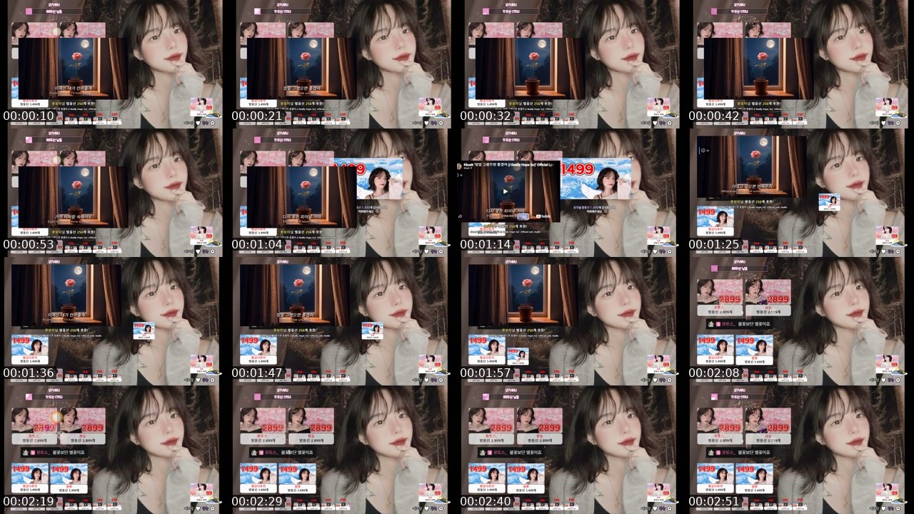 Contact-sheet preview of 뀨's SOOP Live recording