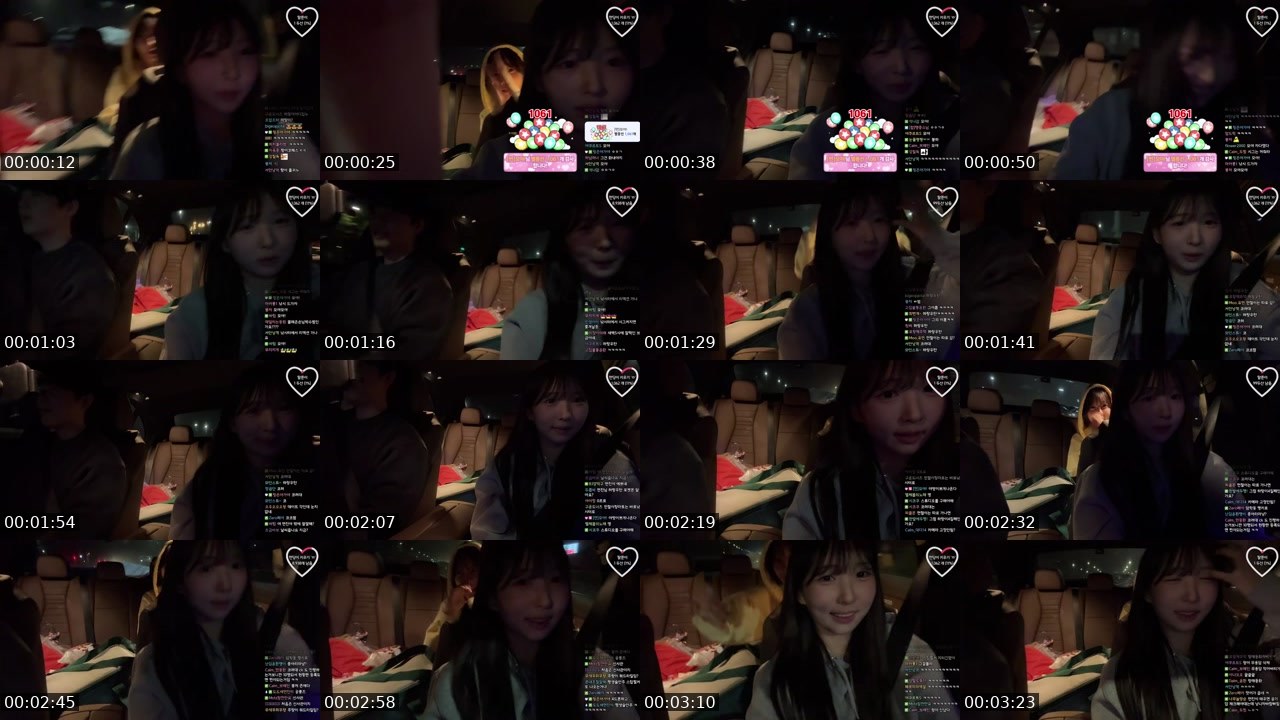 Contact-sheet preview of 먼진's SOOP Live recording