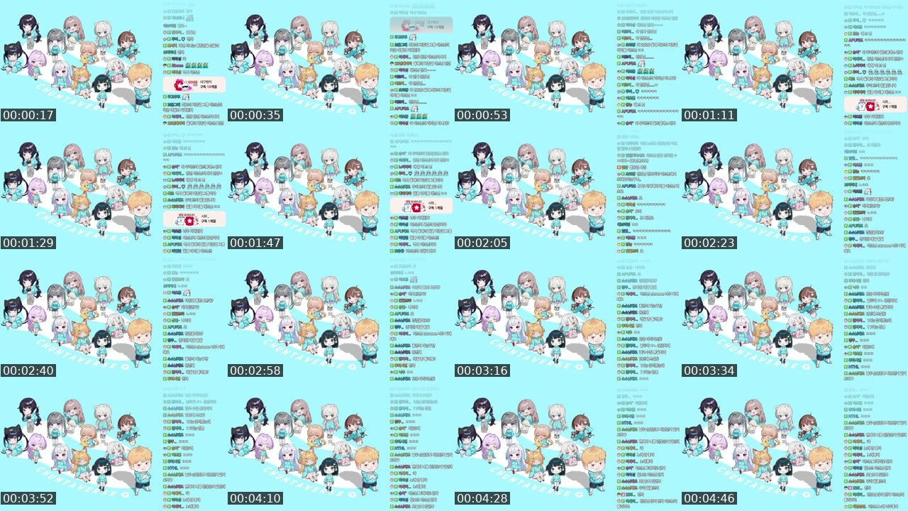 Contact-sheet preview of 천양's SOOP Live recording