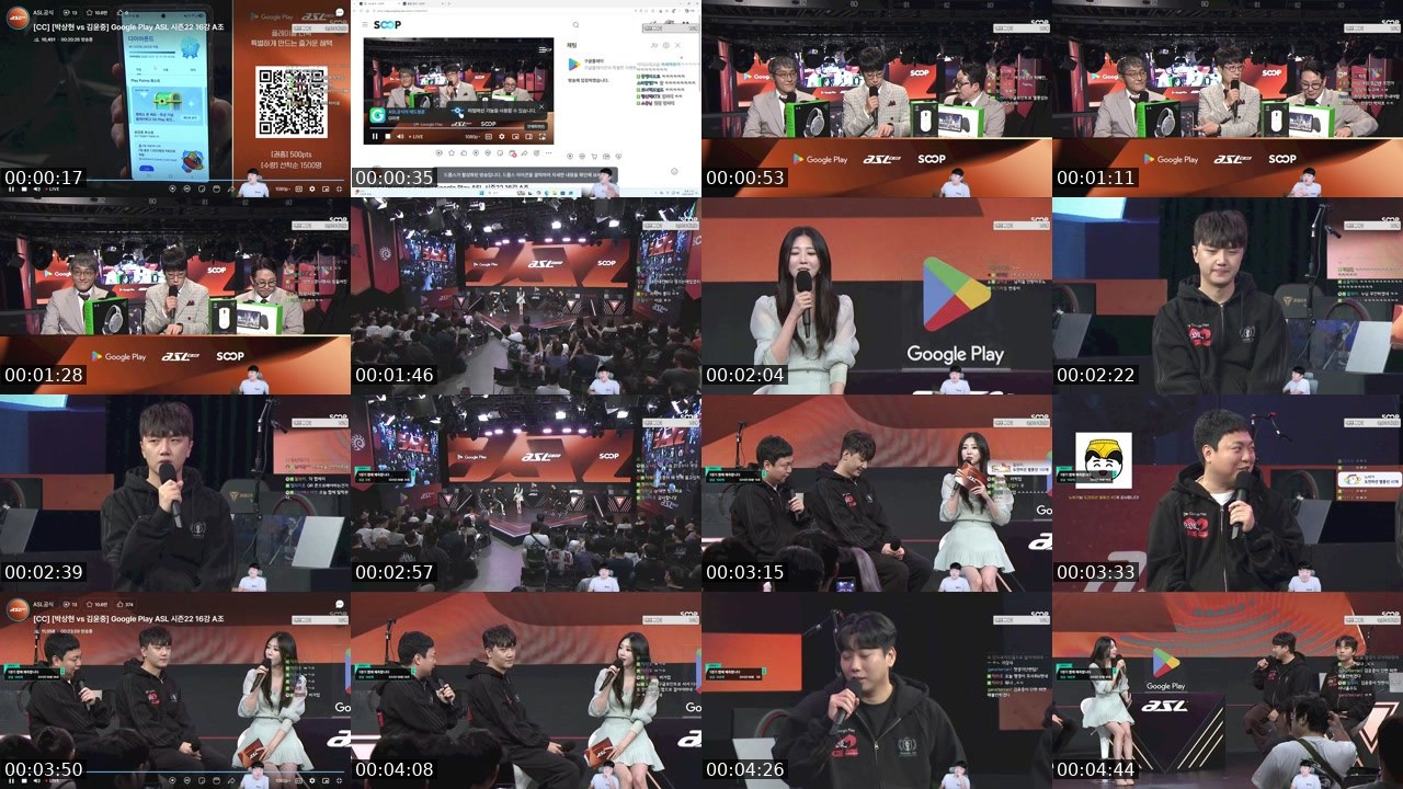 Contact-sheet preview of 라박이^^'s SOOP Live recording