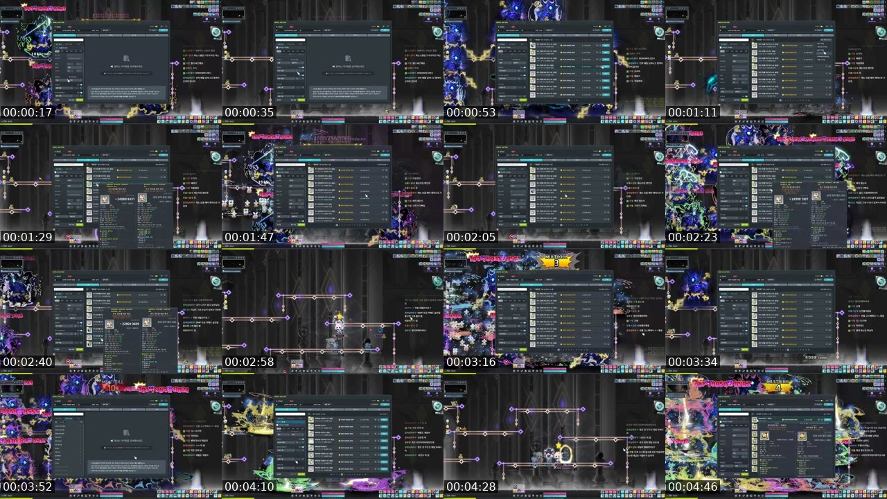 Contact-sheet preview of 우태's SOOP Live recording