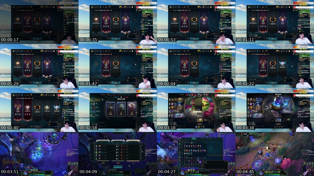 Contact-sheet preview of 웅플's SOOP Live recording