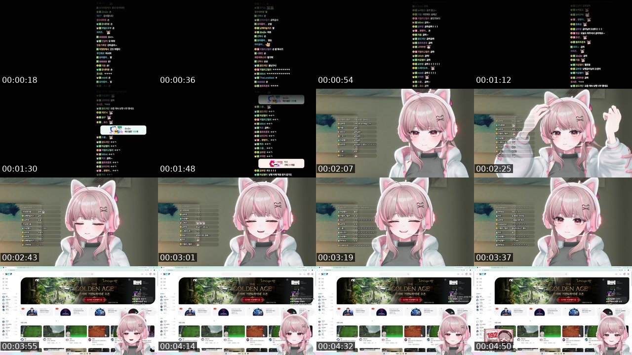 Contact-sheet preview of 마이곰이's SOOP Live recording