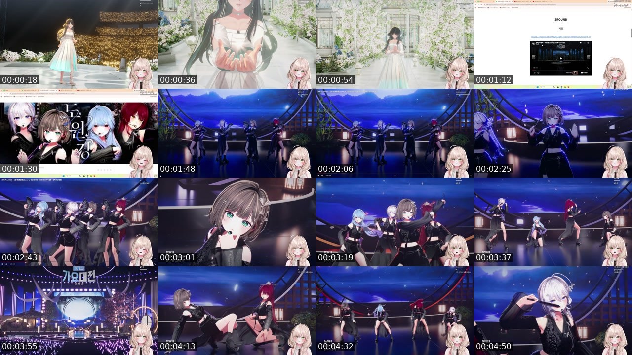 Contact-sheet preview of 리츠_LITZ's SOOP Live recording