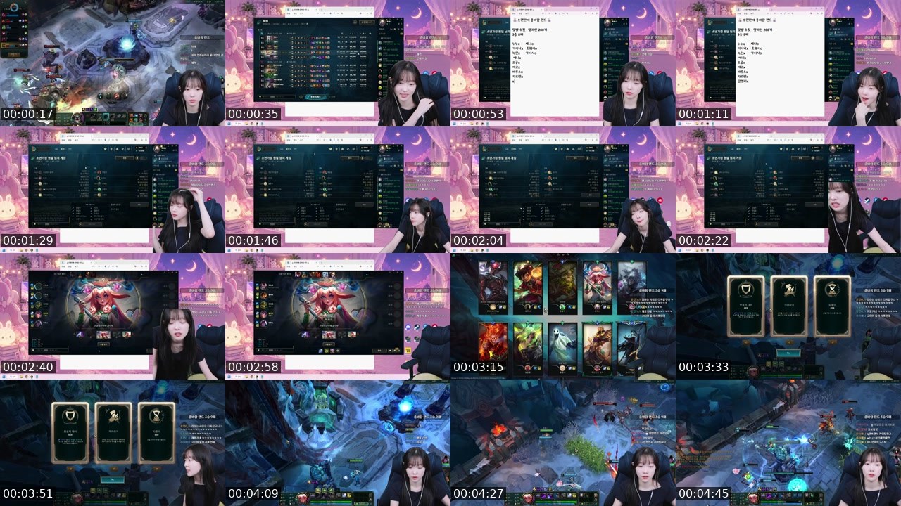 Contact-sheet preview of 토끼예나's SOOP Live recording