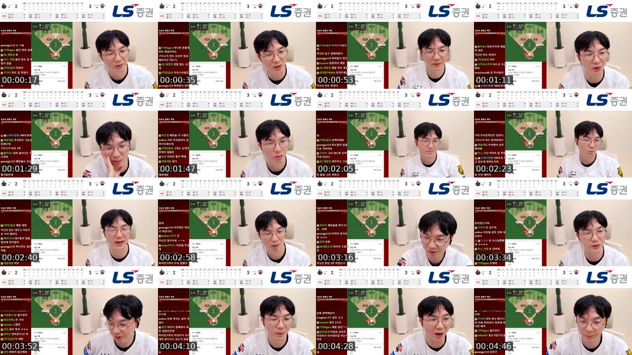 Contact-sheet preview of 소대수캐스터's SOOP Live recording