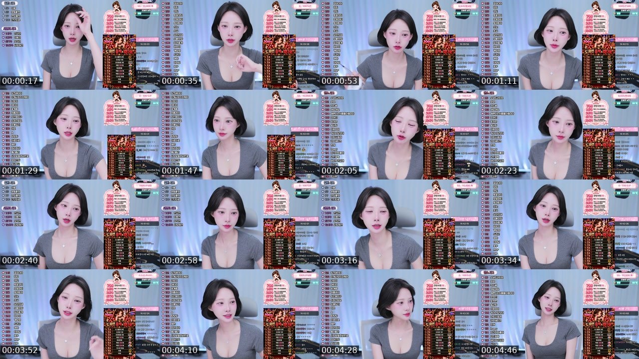 Contact-sheet preview of 이시연:)'s SOOP Live recording