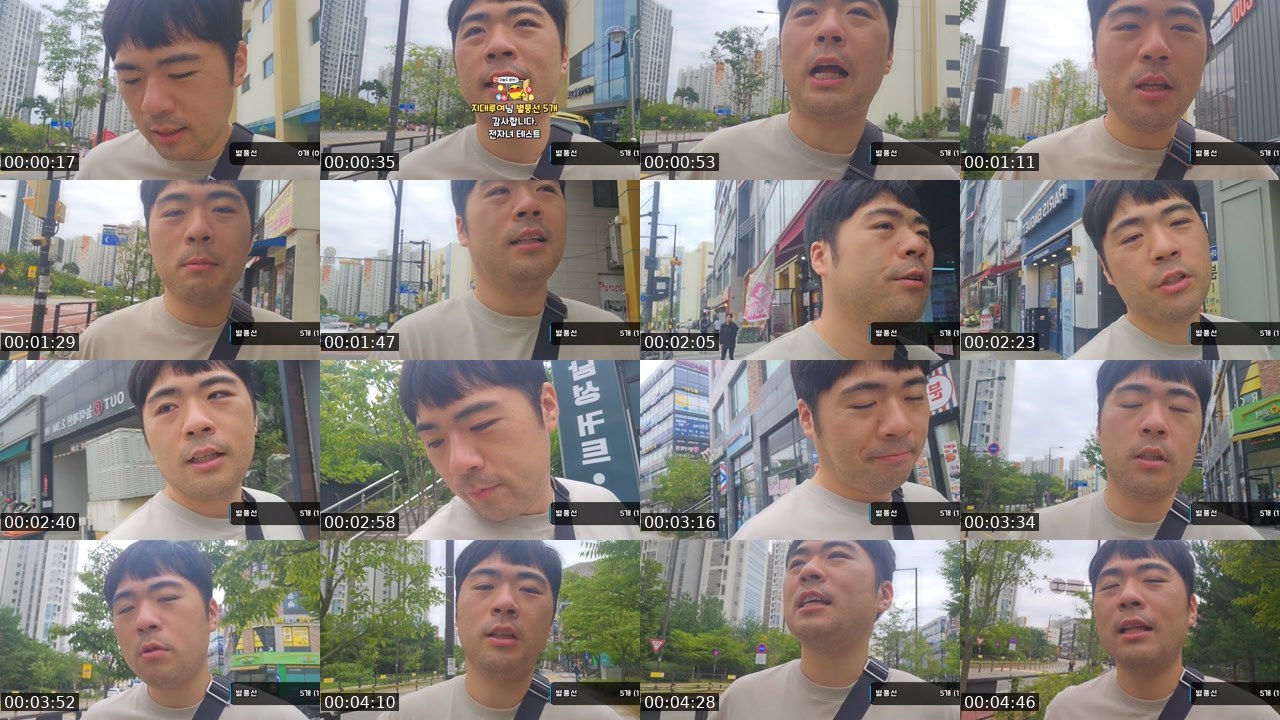 Contact-sheet preview of Sharp조기석's SOOP Live recording